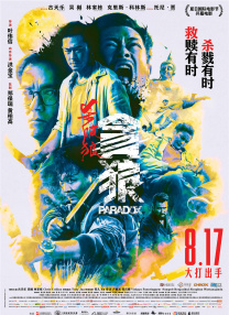 女辅导员的暗示